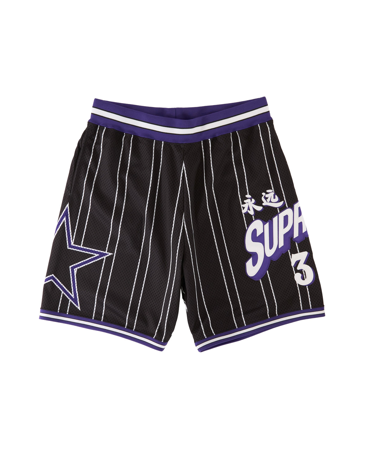Supreme Set